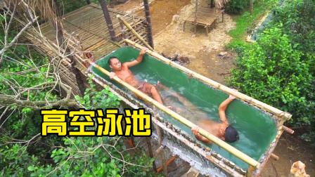 荒野建造者 第二季 荒野兄弟建造高空泳池，居然不漏水，这个技术有点牛！