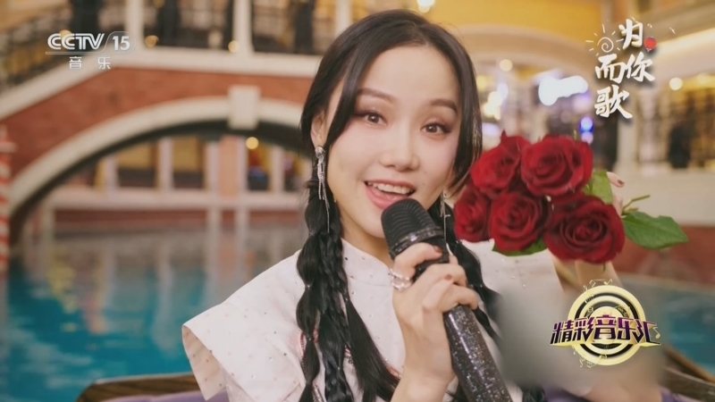 精彩音乐汇 《精彩音乐汇》 20240415
