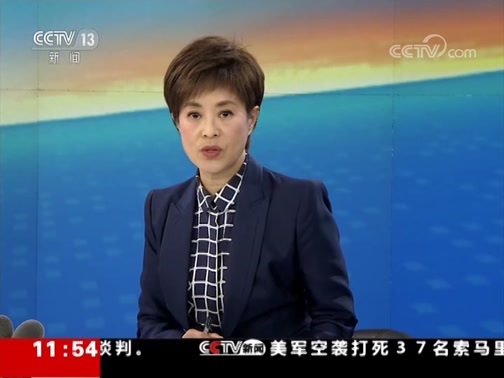 新闻直播间 《新闻直播间》 20181121 11:00