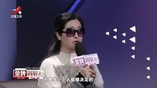 金牌调解_20260306_博士儿子要断亲2