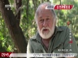 动物世界 《动物世界》 20161228 直击震撼时刻（五）
