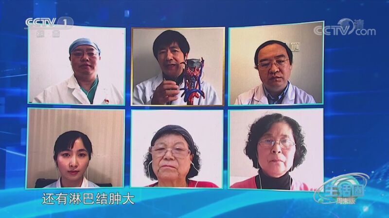 生活圈 《生活圈》 20201017