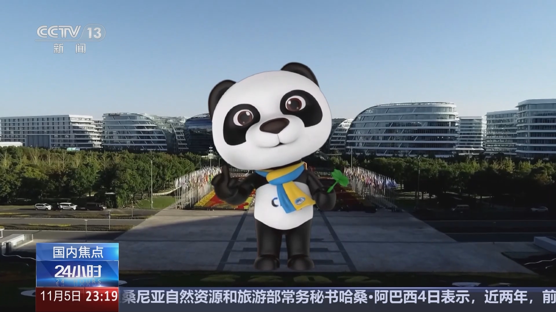 24小时 《24小时》 20241105