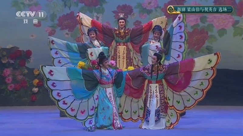 CCTV空中剧院 《CCTV空中剧院》 20250519 越剧《梁山伯与祝英台》选场二