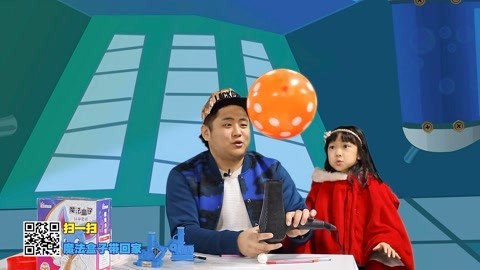 玩疯了瘦不了 瘦不了玩转魔法盒子 泡泡气球统统飞起来吧