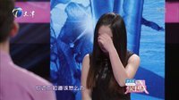 爱情保卫战 