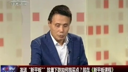 金股期谈 2017 金股期谈 170731