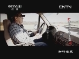 动物世界 《动物世界》 20130731 有个孩子叫辛巴