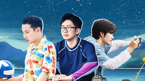 一起露营吧第2季 第4期下 杨迪张颜齐首吃蚕蛹 徐志胜被solo露营治愈