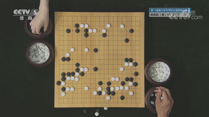 棋牌乐 [棋牌乐]20221012 杨鼎新VS金志锡