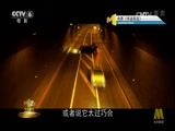 今日影评 《今日影评》 20170816