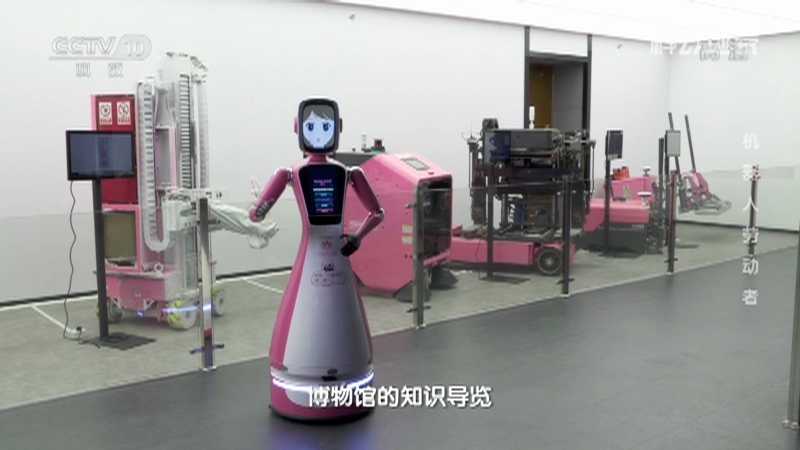 《科幻地带》 20210501 机器人劳动者