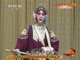 中国京剧音配像精萃 《中国京剧音配像精粹》 20150723 派流集锦 张派 荀派 2/2
