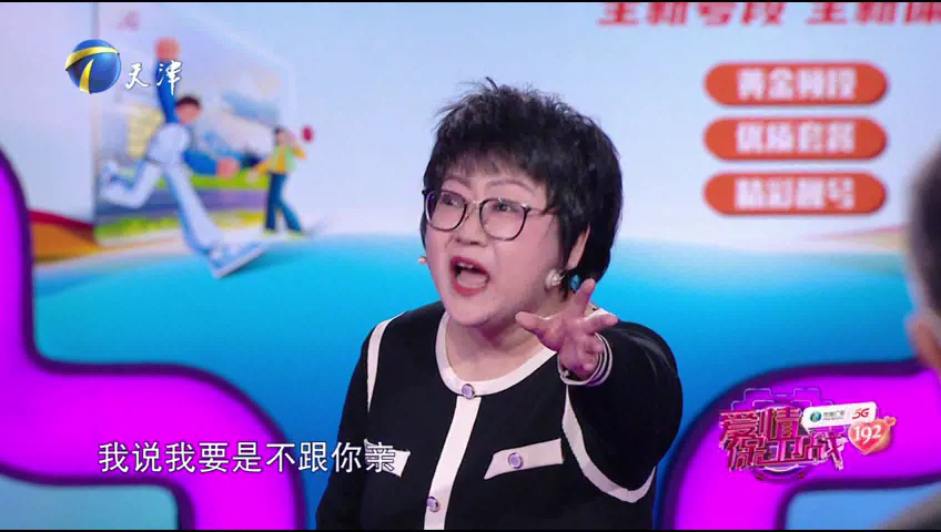 爱情保卫战 前男友想复合，前女友缺乏安全感