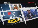 今日说法 《今日说法》 20111212 我想有个家