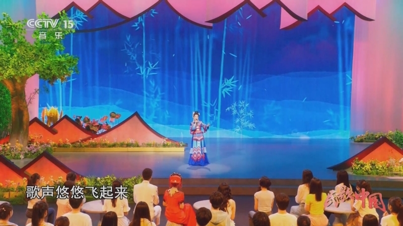 民歌&middot;中国 《民歌中国》 20250509 12:21