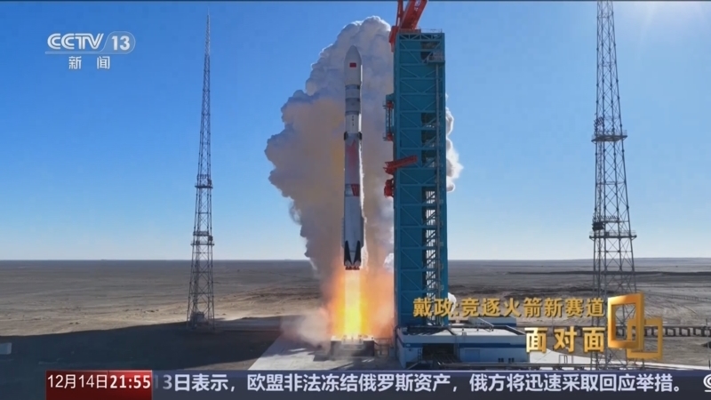 《面对面》 20251214