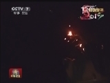 军事报道 《军事报道》 20150222