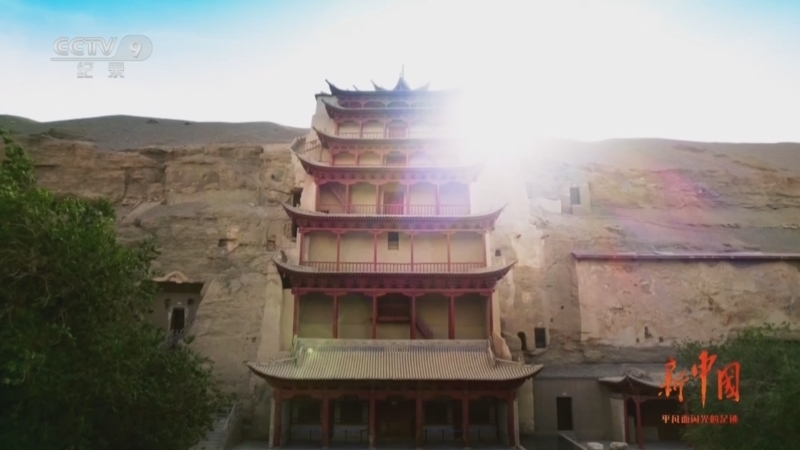 新中国 《新中国 平凡而闪光的足迹》 第19集 与时代同频