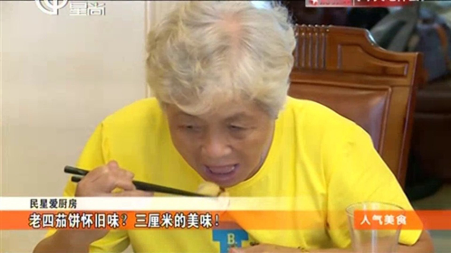 人气美食 生煎“盲评”摘桂冠 小店为何能取胜？