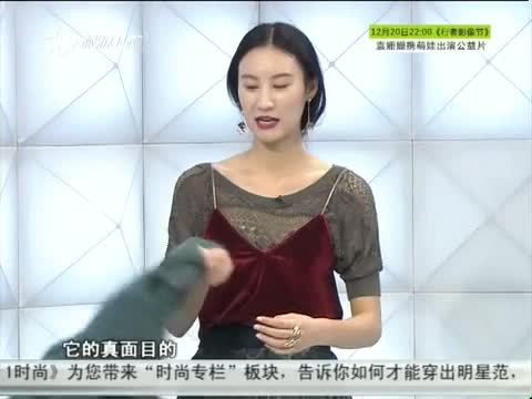 第一时尚 《第1时尚》 20141216