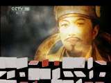 百家讲坛 百家讲坛 2011年 第143期 平定三方