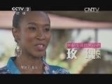 购时尚 《美丽空姐》 20140207