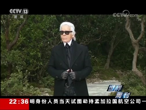 世界周刊 《世界周刊》 20190224