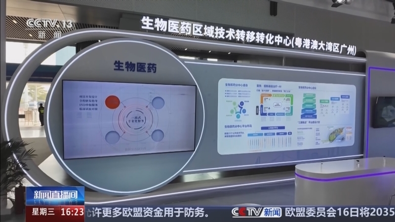 新闻直播间 《新闻直播间》 20251217 16:00