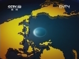 新闻直播间 《新闻直播间》 20120705 03：00