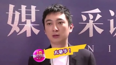 土豆娱乐快报 2017 5月 王思聪