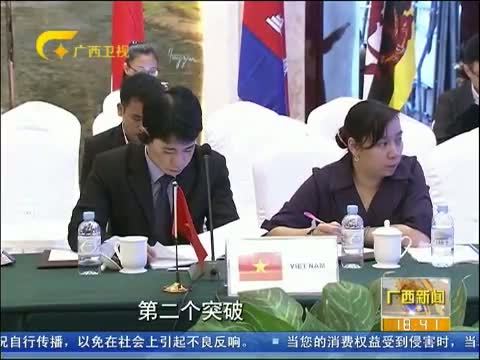广西新闻 《广西新闻》 20150316