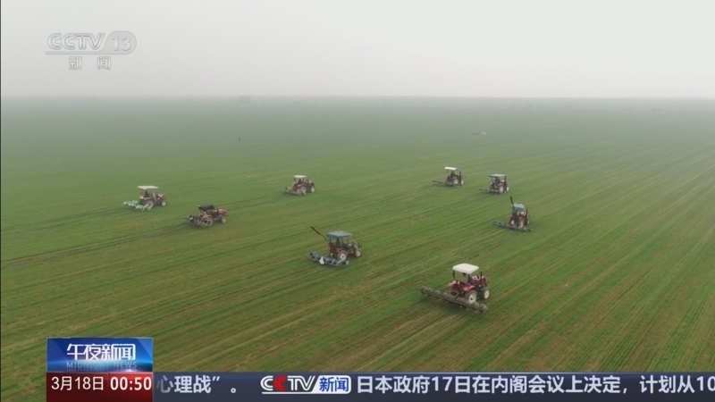 《午夜新闻》 20260318