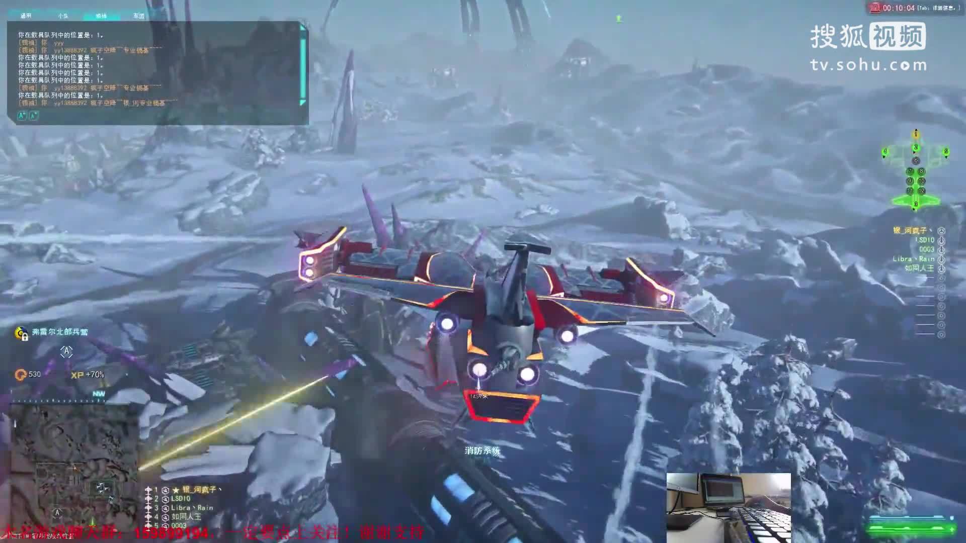 【行星边际2木名解说】基友上飞机！走起！见到人就是干！