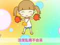 起司公主 小可爱