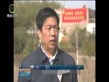青海新闻联播 《青海新闻联播》 20170607