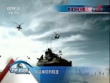 防务新观察 《防务新观察》 20170122 特朗普将打造怎样的美国军队？