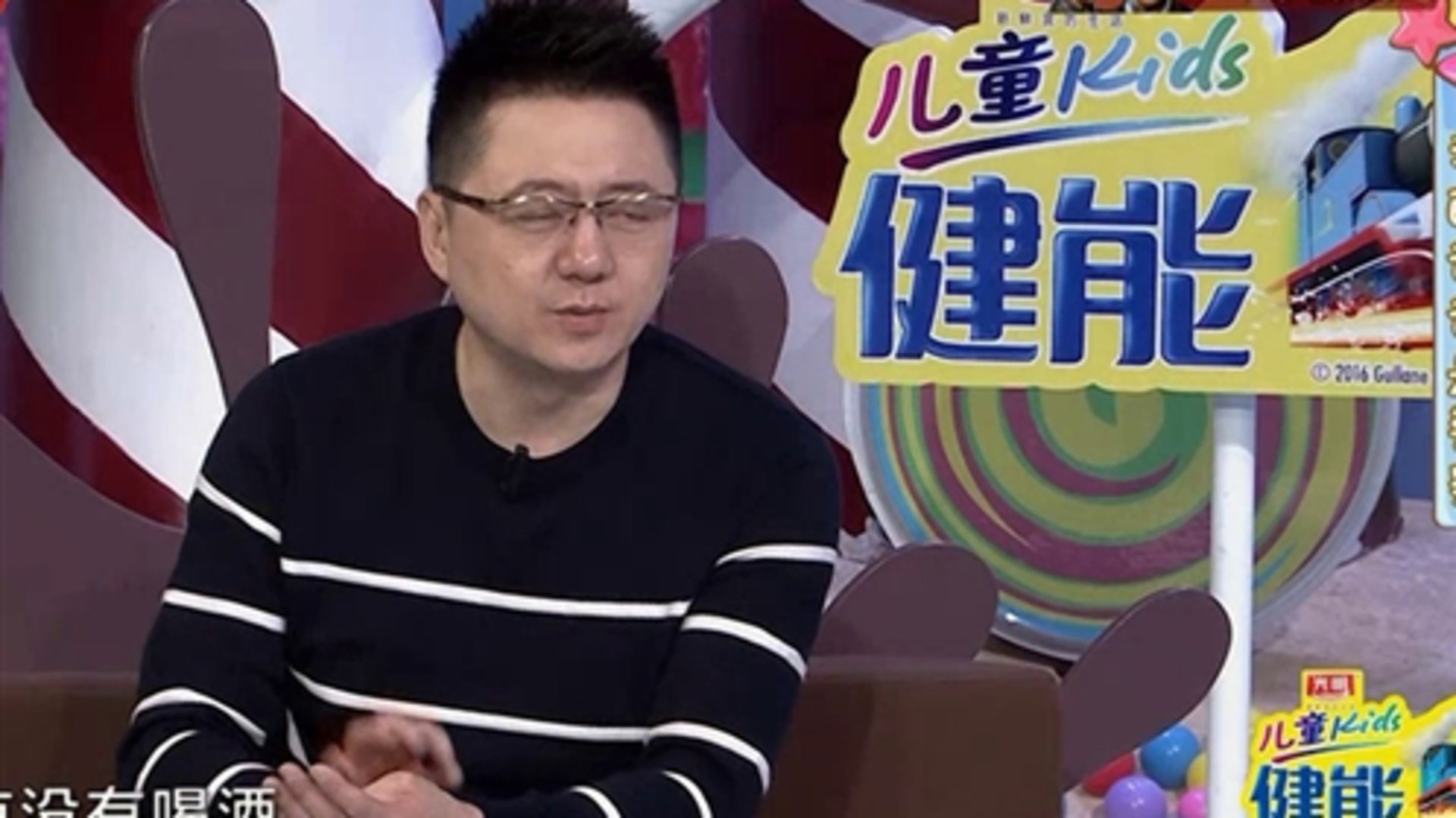 潮童天下 我要上小学啦