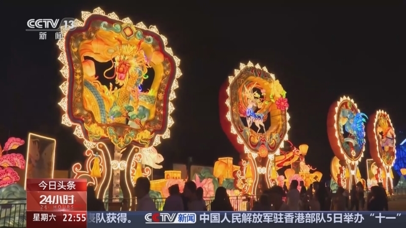 24小时 《24小时》 20241005