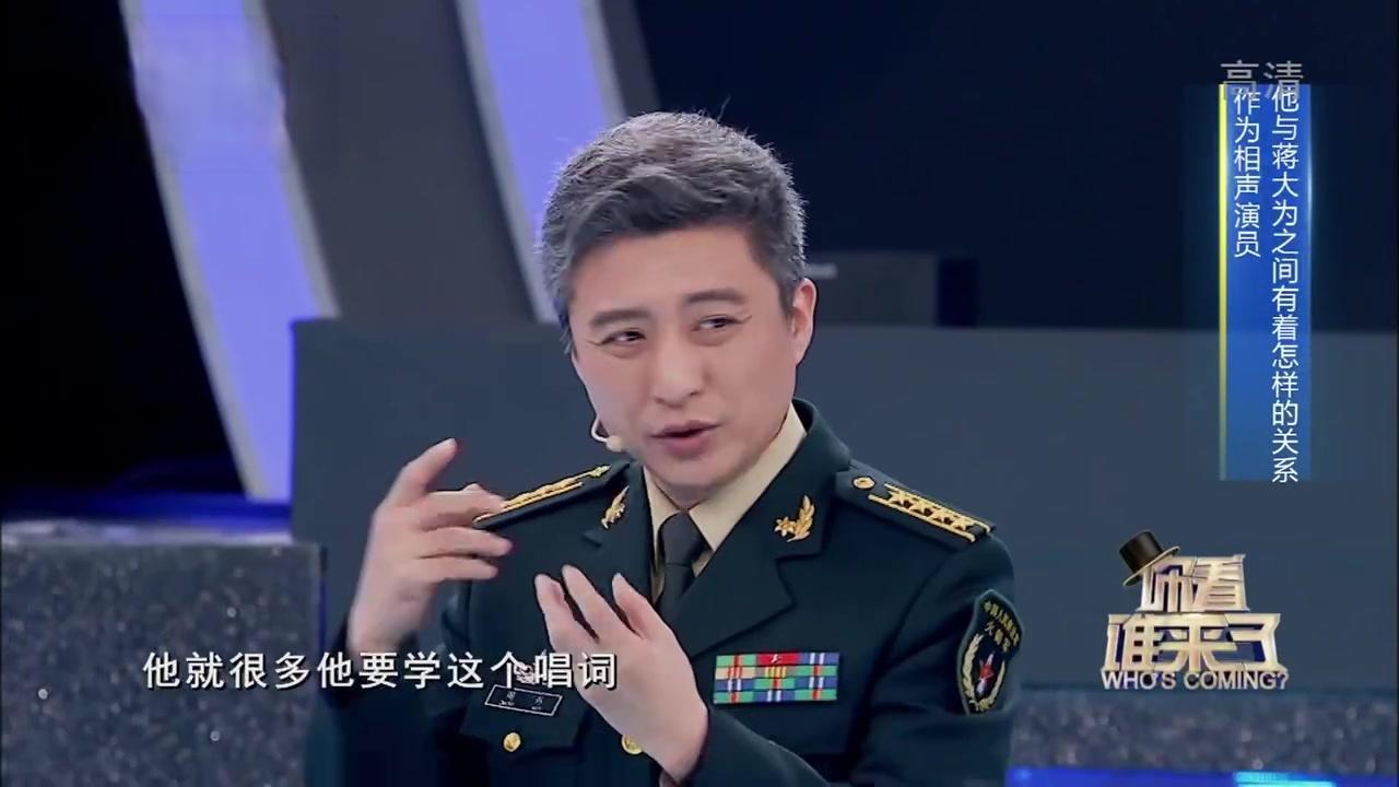 你看谁来了 2017 20170401