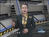 防务新观察 《防务新观察》 20150321 “阵风”大单要告吹 印俄合作藏玄机