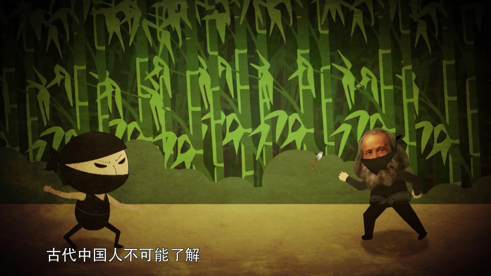 门捷列夫很忙 第3集