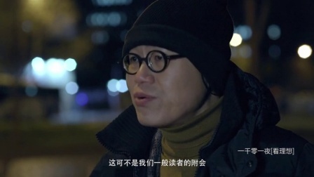 一千零一夜 天龙八部(一)