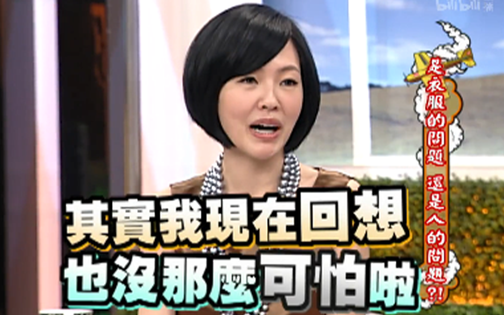 女星疯狂换装结果却令人出奇