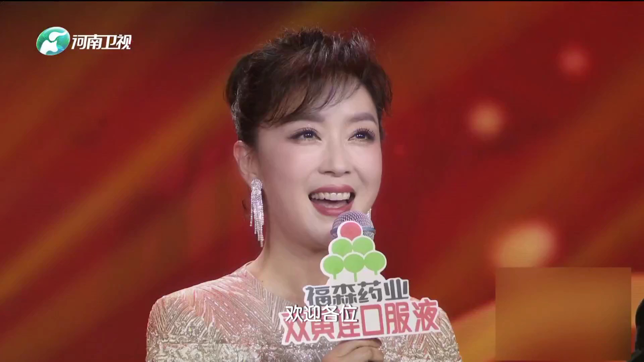 梨园春天天看 《梨园春》2021年新年戏曲晚会精彩选段