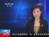 国际时讯 《国际时讯》 20140424