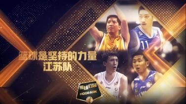 篮球公园 [篮球公园]20220617 篮球是坚持的力量——江苏队