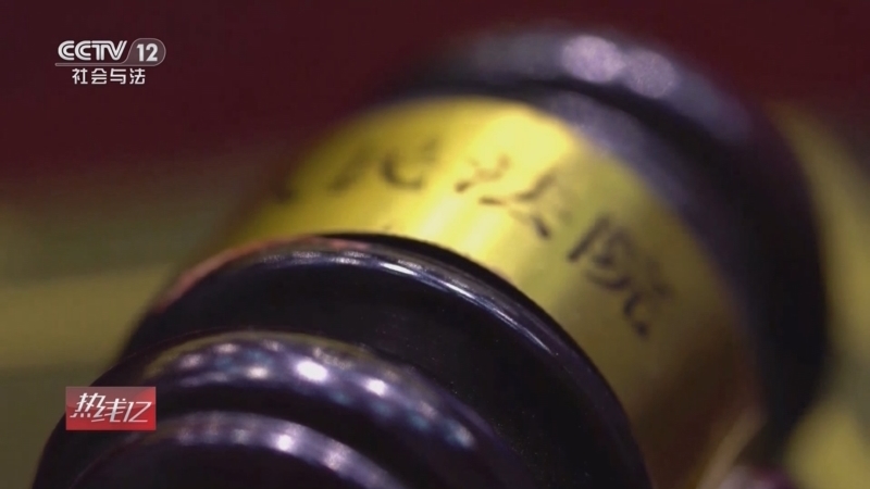 《热线12》 20251126