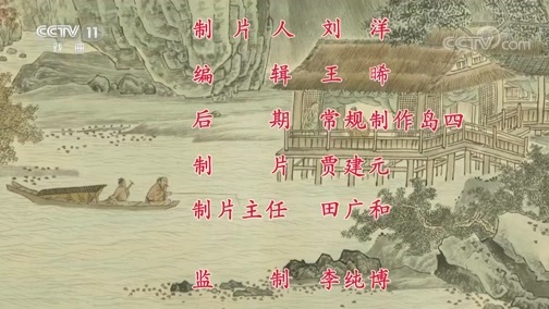 中国京剧音配像精萃 《中国京剧像音像集萃》 20191115 京剧《失街亭 空城计 斩马谡》