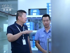 信用中国 张纪锋 瓷铸关节 守护民生健康